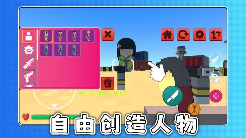 积木战争游戏手机版下载