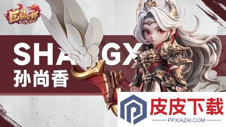 巨神军师0.1折哪里下