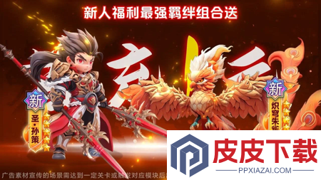 巨神军师圣灵和神话哪个好