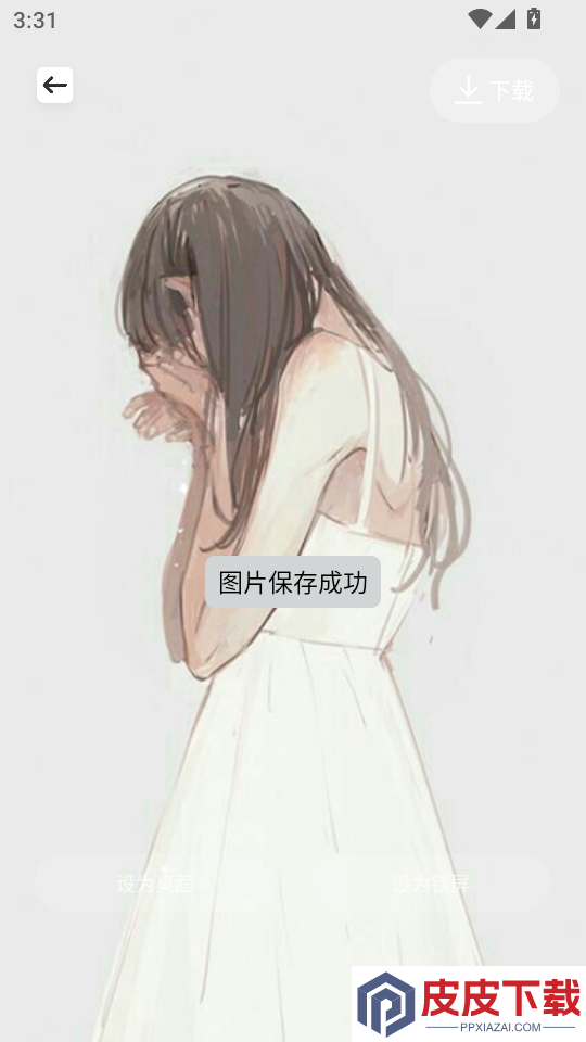 PicAcg漫画板最新版APP下载