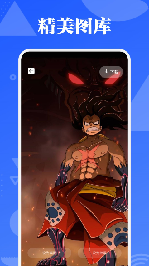 PicAcg漫画板最新版APP下载