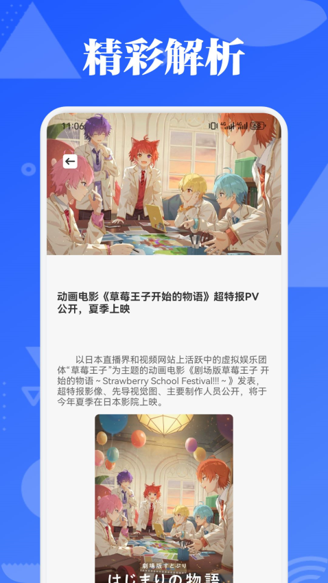 PicAcg漫画板最新版APP下载