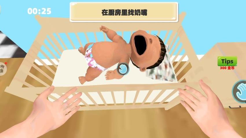 超级婴儿模拟手游免费版下载