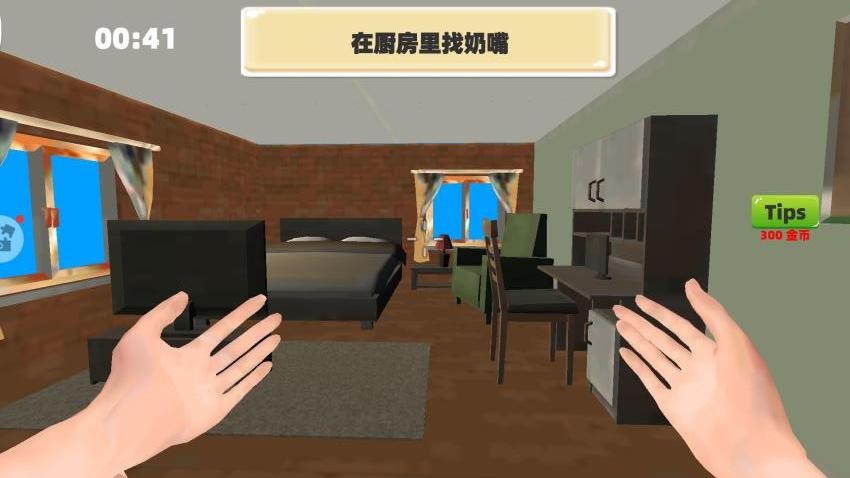 超级婴儿模拟手游免费版下载