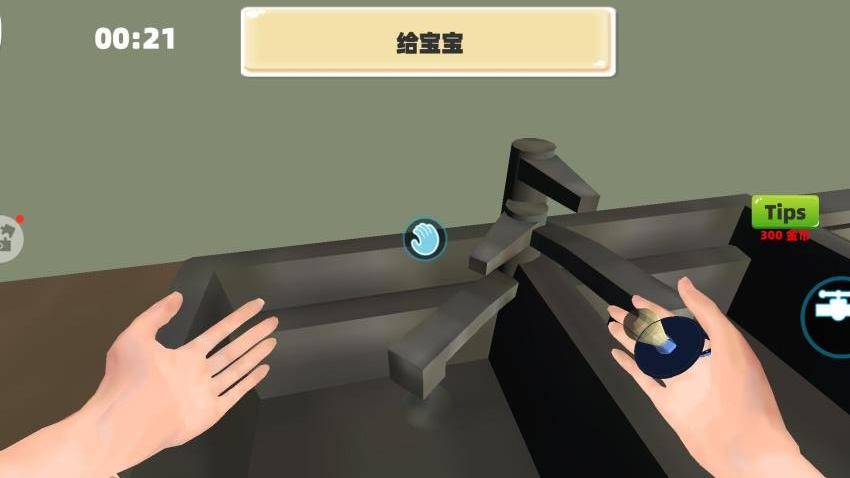 超级婴儿模拟手游免费版下载