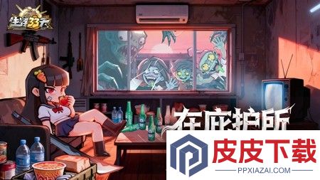 生存33天0.1折版本