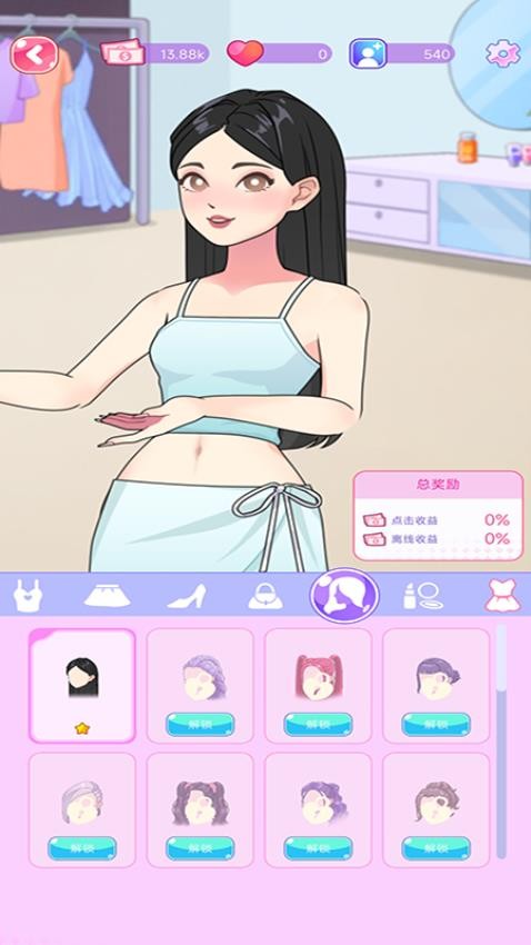 网红模拟器游戏手机版下载