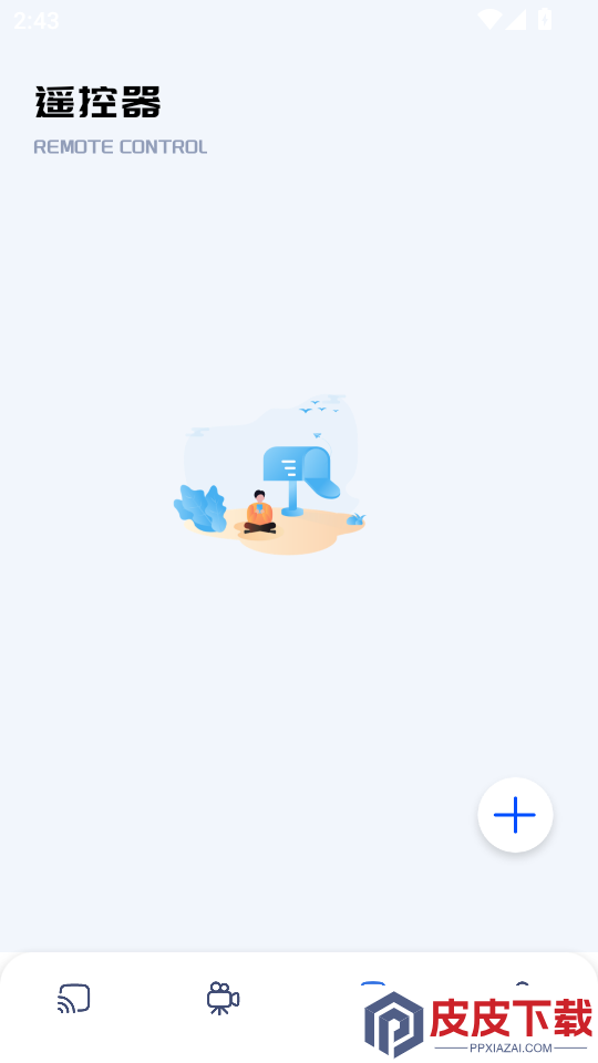 乐播影视APP下载安装