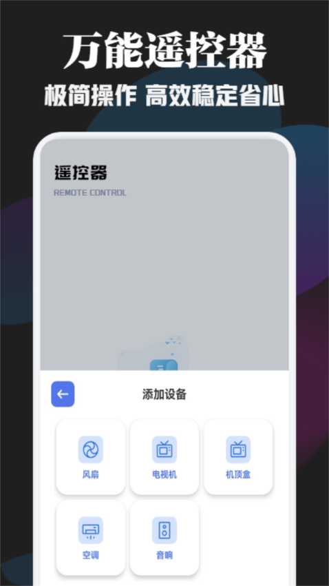 乐播影视APP下载安装