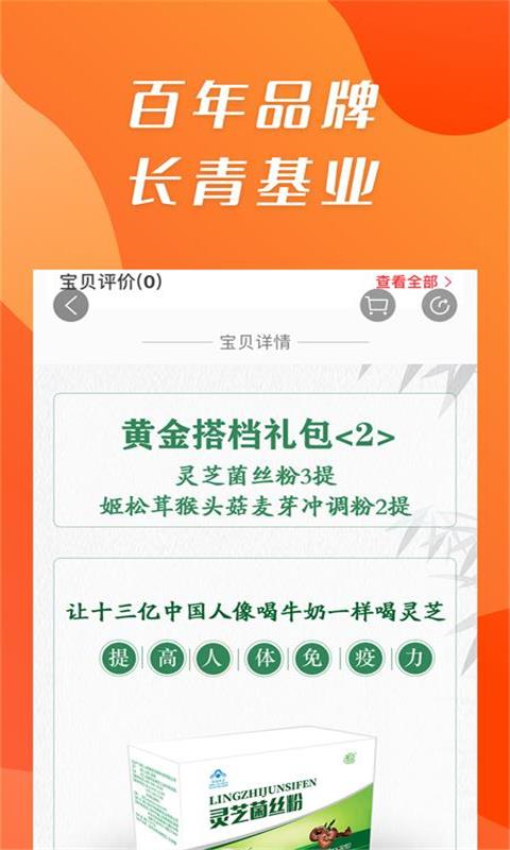康祺惠购APP最新版本下载