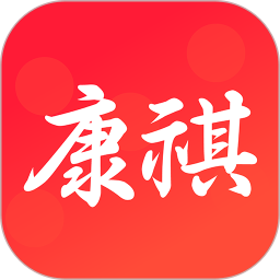 康祺惠购手机版