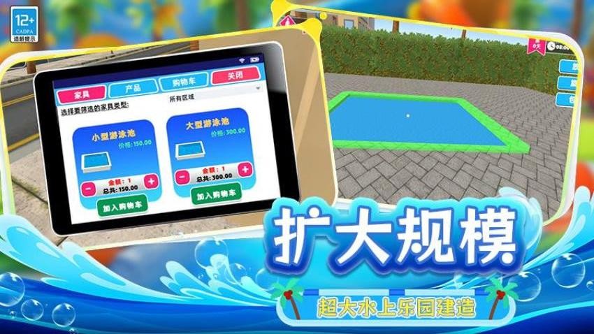 负豪人生游戏无广告版下载