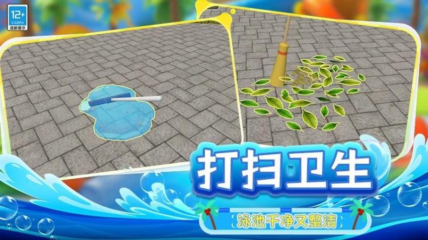 负豪人生游戏无广告版下载