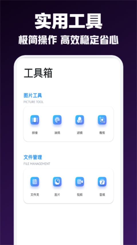 疾风视频app下载
