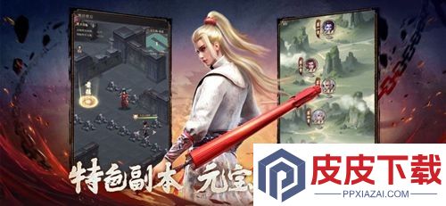 荡剑闯天涯兑换码长期有效
