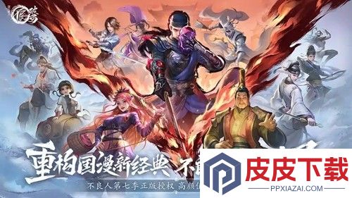 荡剑闯天涯兑换码长期有效