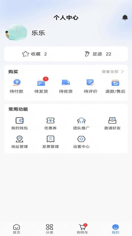 去集柿app下载