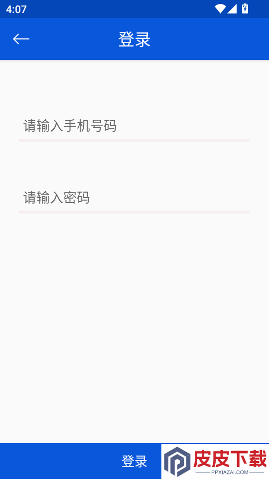 Zenly手机定位APP下载