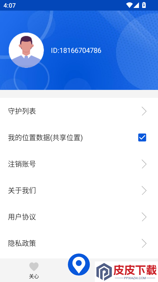 Zenly手机定位APP下载