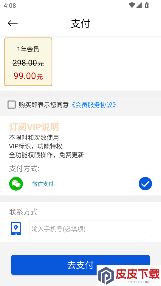 Zenly手机定位APP下载