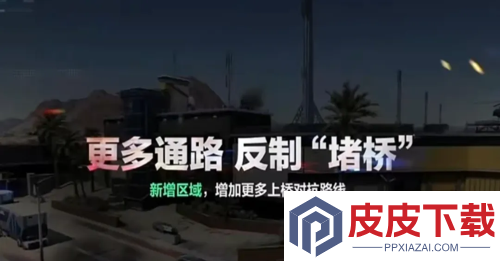 三角洲行动s8新地图爆料