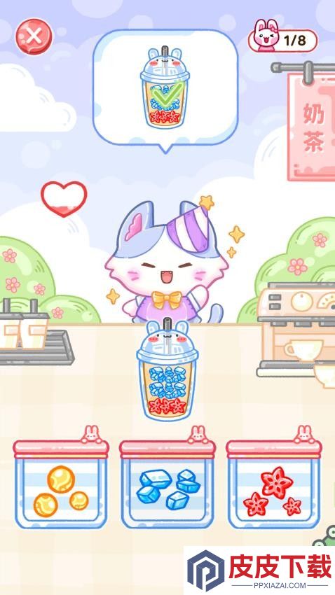 网红造星记手机版下载