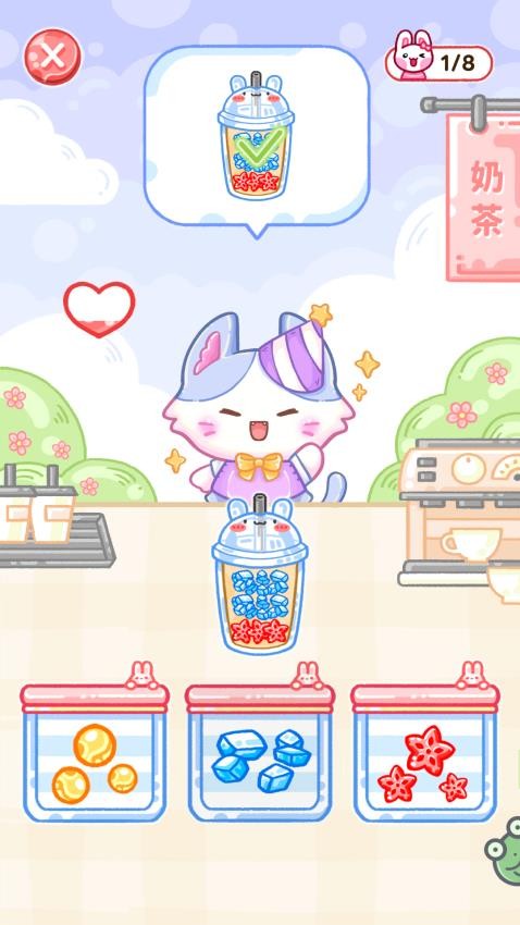 网红造星记手机版下载