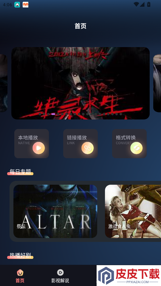 桔子视频app最新版下载安装
