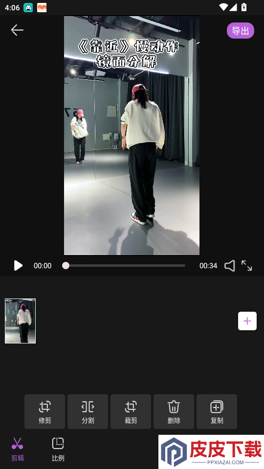 桔子视频app最新版下载安装