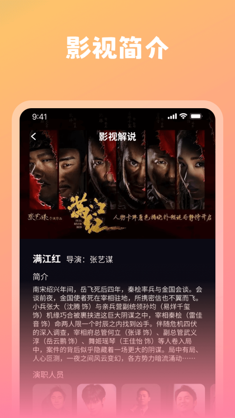 桔子视频app最新版下载安装