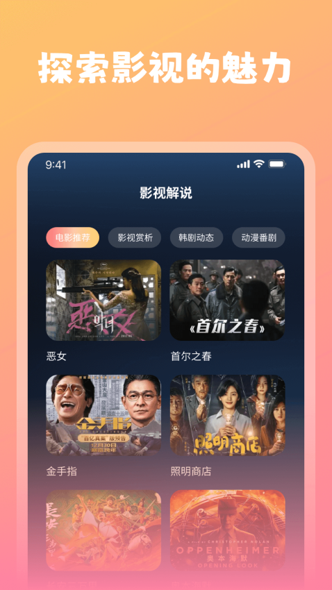 桔子视频app最新版下载安装
