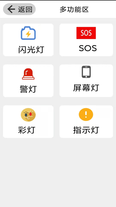 大字版app免费版下载
