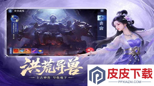 御兽遮天兑换码合集