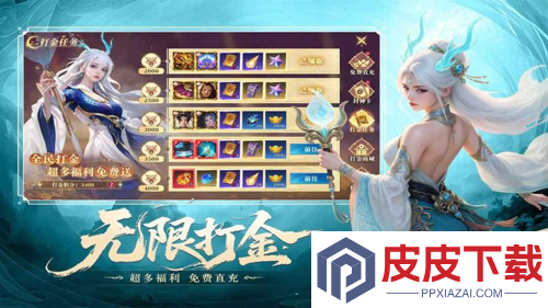 御兽遮天兑换码合集