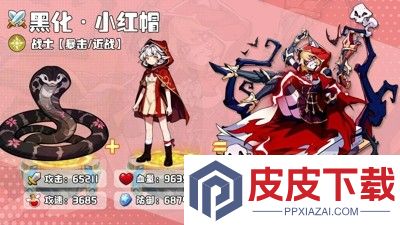 幻灵召唤师平民阵容推荐