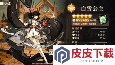 幻灵召唤师平民阵容推荐