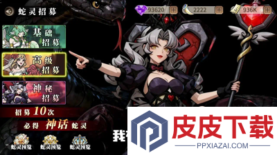 幻灵召唤师平民阵容推荐