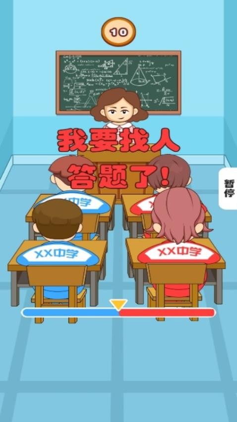 双人对决赛手游最新版下载