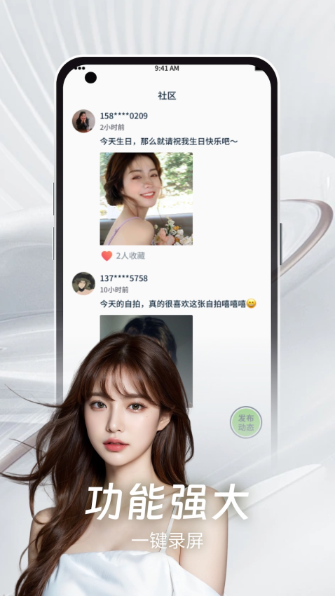 泡芙视频手机版APP下载