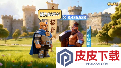 奔奔王国黄金需求量明细