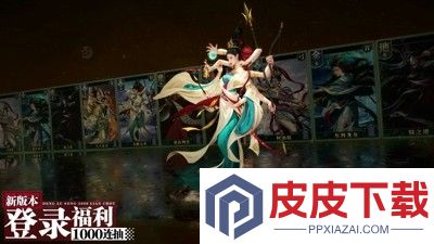 梦幻光环队伍最佳搭配