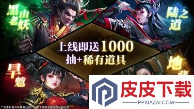 梦幻光环队伍最佳搭配