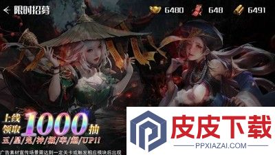 梦幻光环队伍最佳搭配