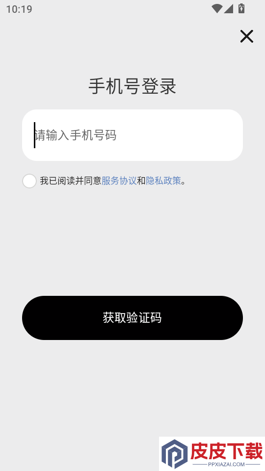 Vbot手机版APP下载