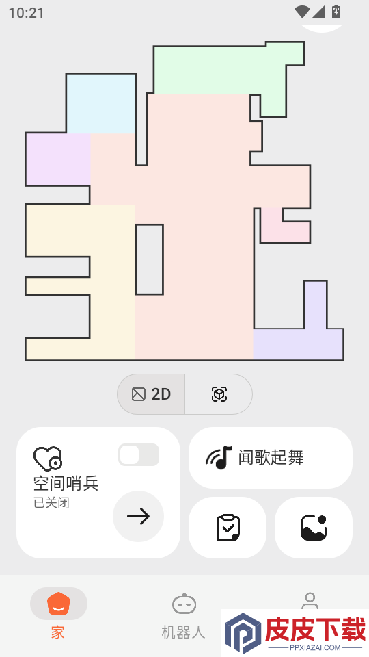 Vbot手机版APP下载