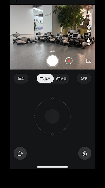 Vbot手机版APP下载