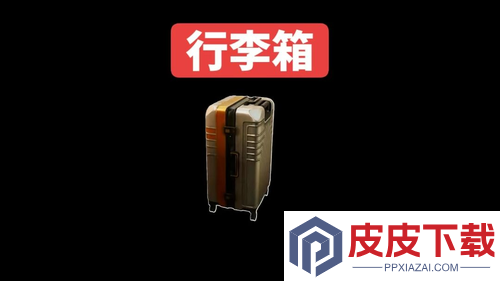 三角洲行动本周脑机扫描容器