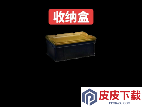三角洲行动本周脑机扫描容器