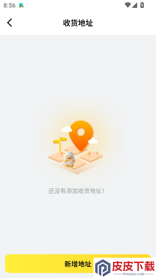 盛盟app下载安装