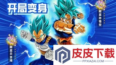 Z战士超赛激斗兑换码最新有效